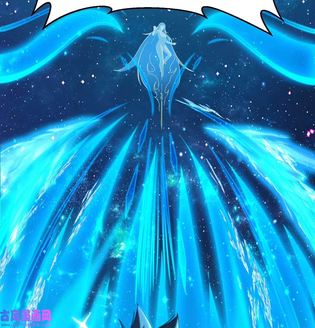 我只想被各位打死91话 反噬