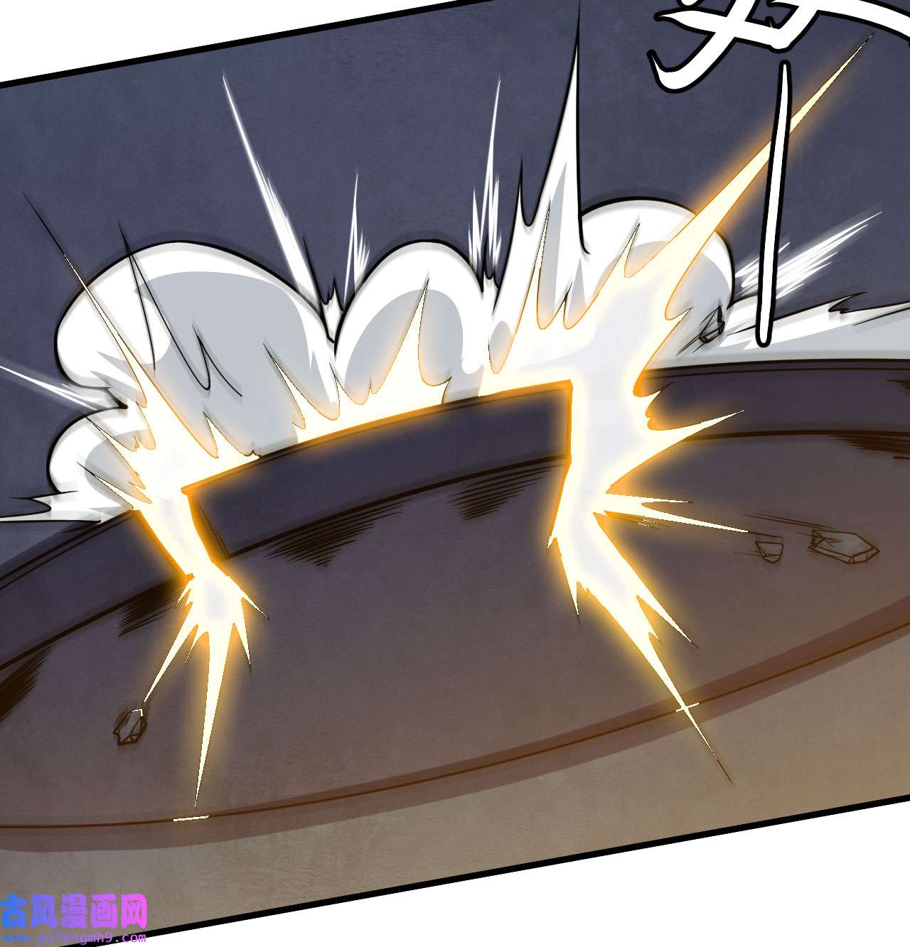 我只想被各位打死91话 反噬