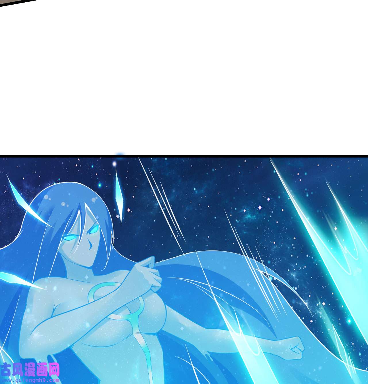 我只想被各位打死91话 反噬