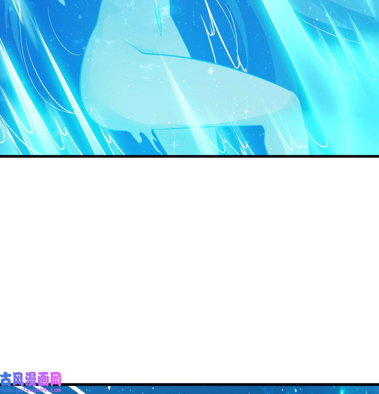 我只想被各位打死91话 反噬