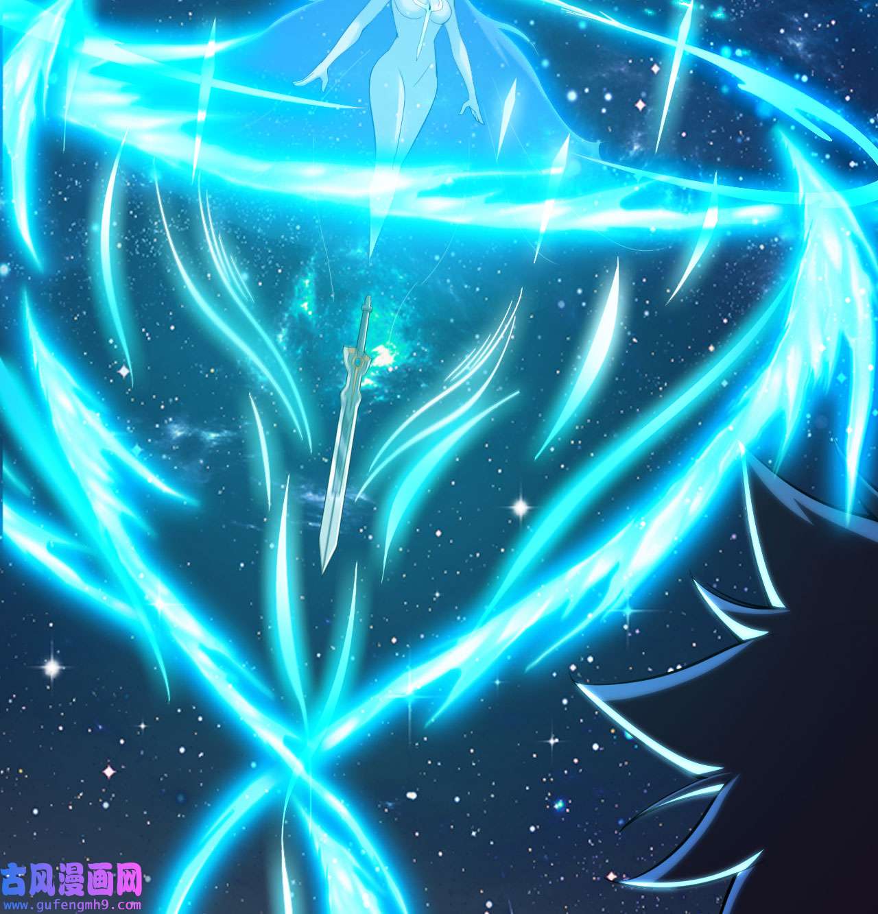 我只想被各位打死91话 反噬