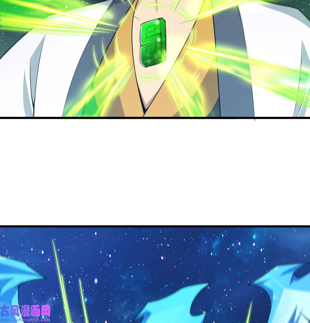 我只想被各位打死91话 反噬