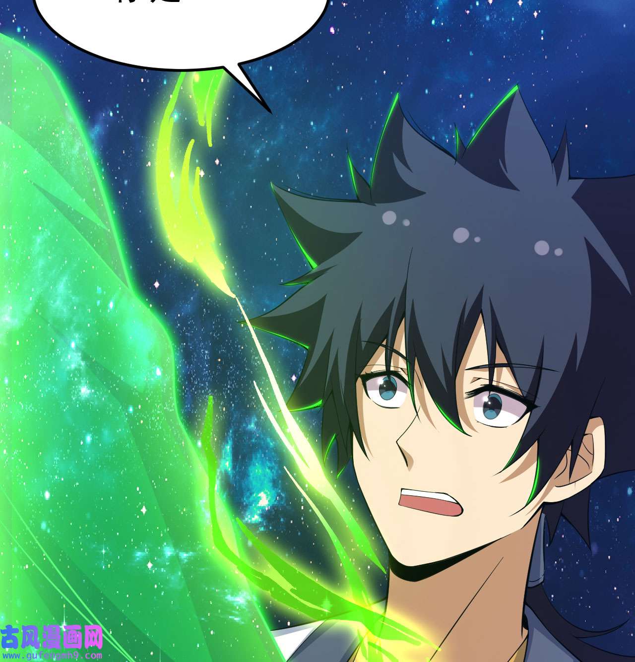 我只想被各位打死91话 反噬