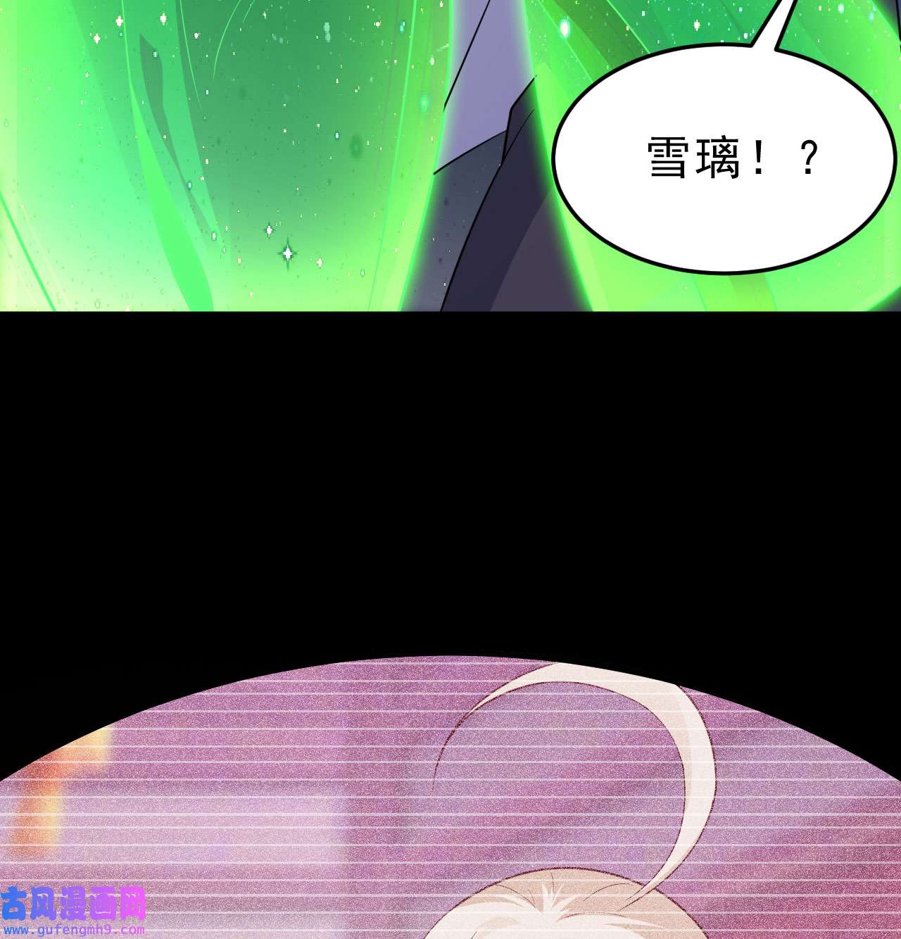 我只想被各位打死91话 反噬