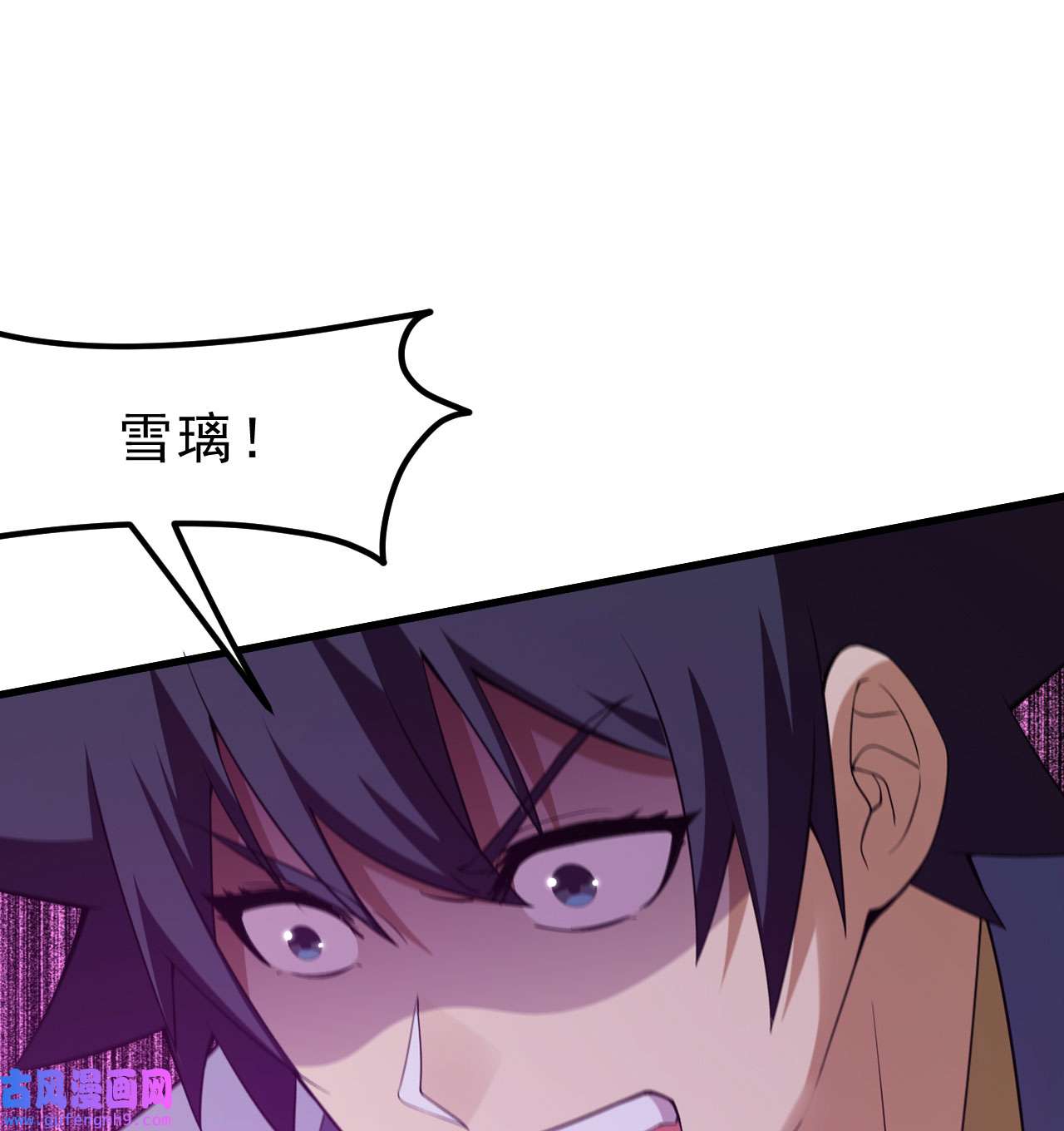 我只想被各位打死91话 反噬