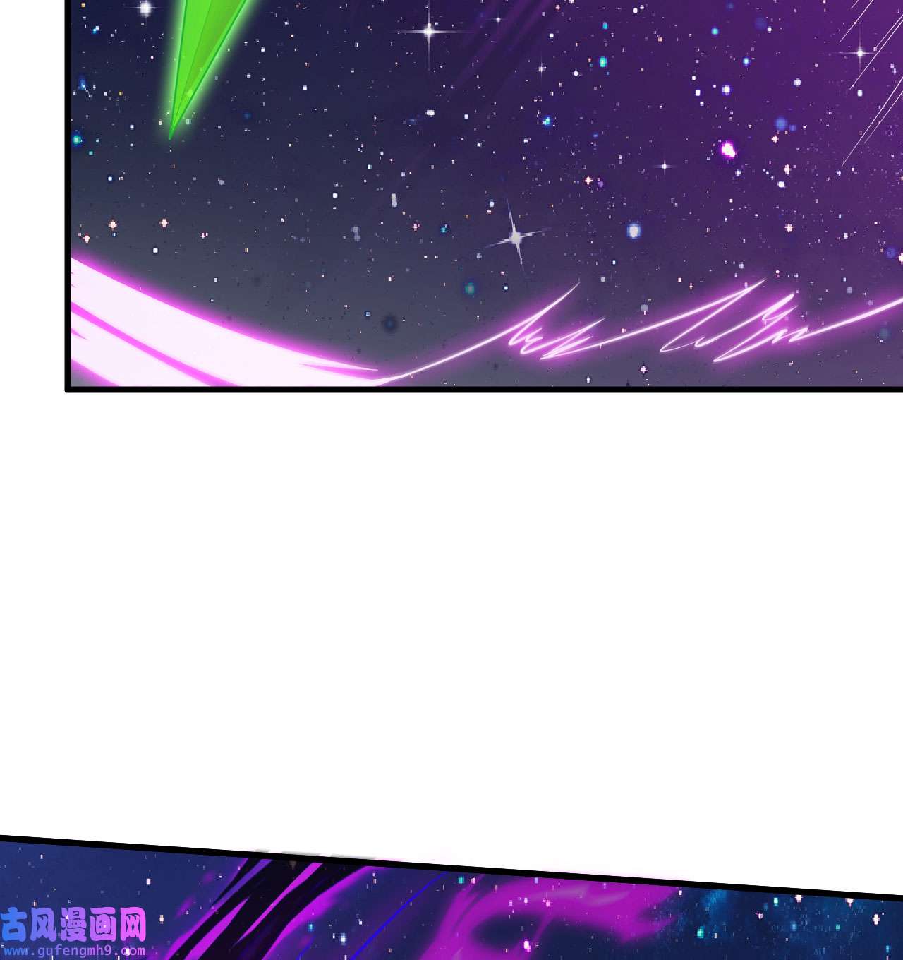 我只想被各位打死91话 反噬