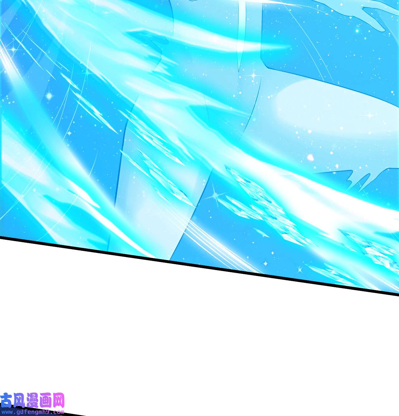 我只想被各位打死91话 反噬