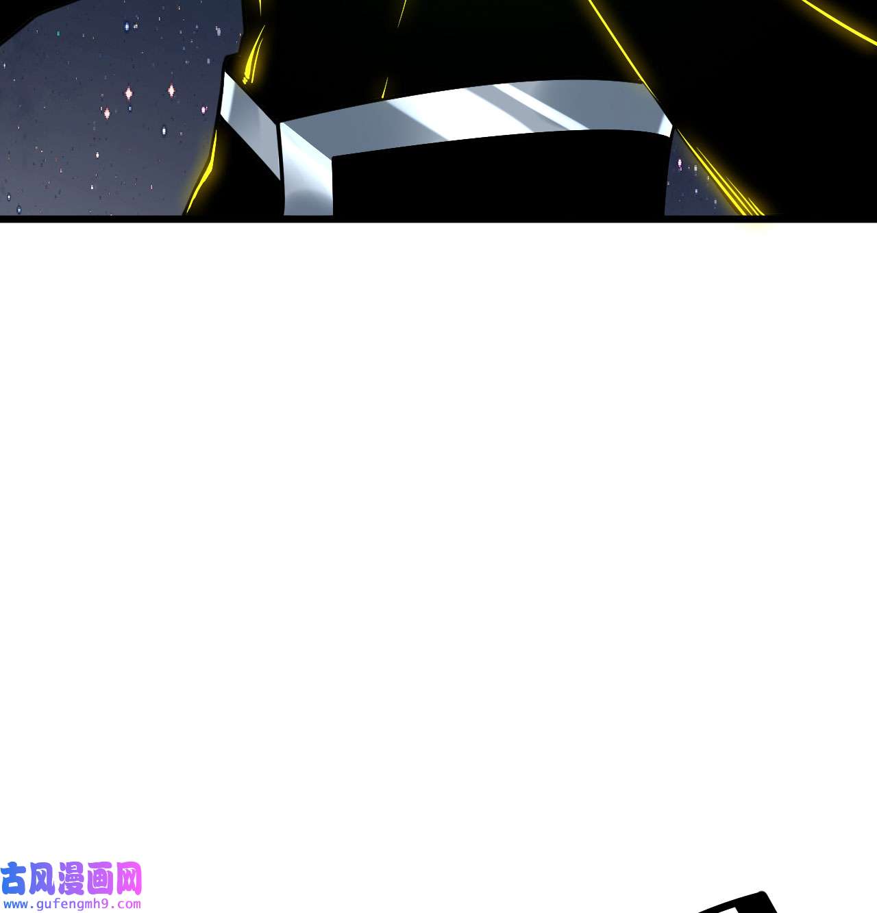 我只想被各位打死91话 反噬