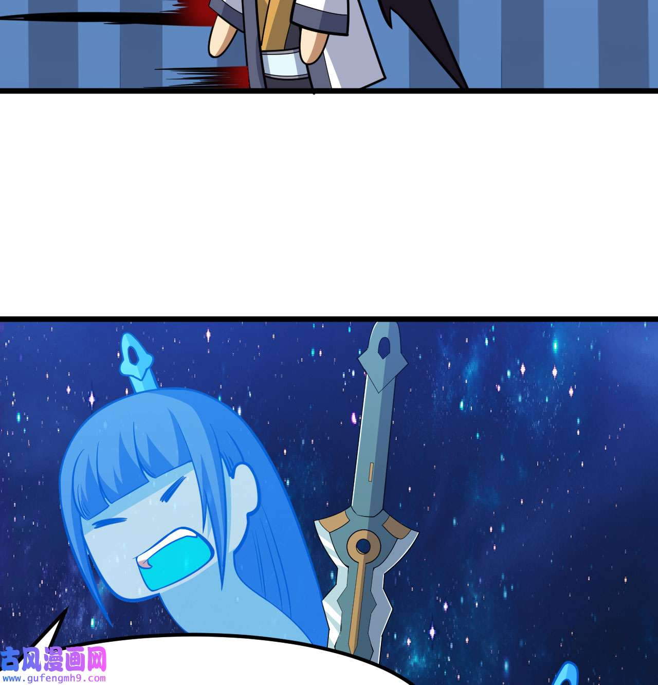 我只想被各位打死91话 反噬