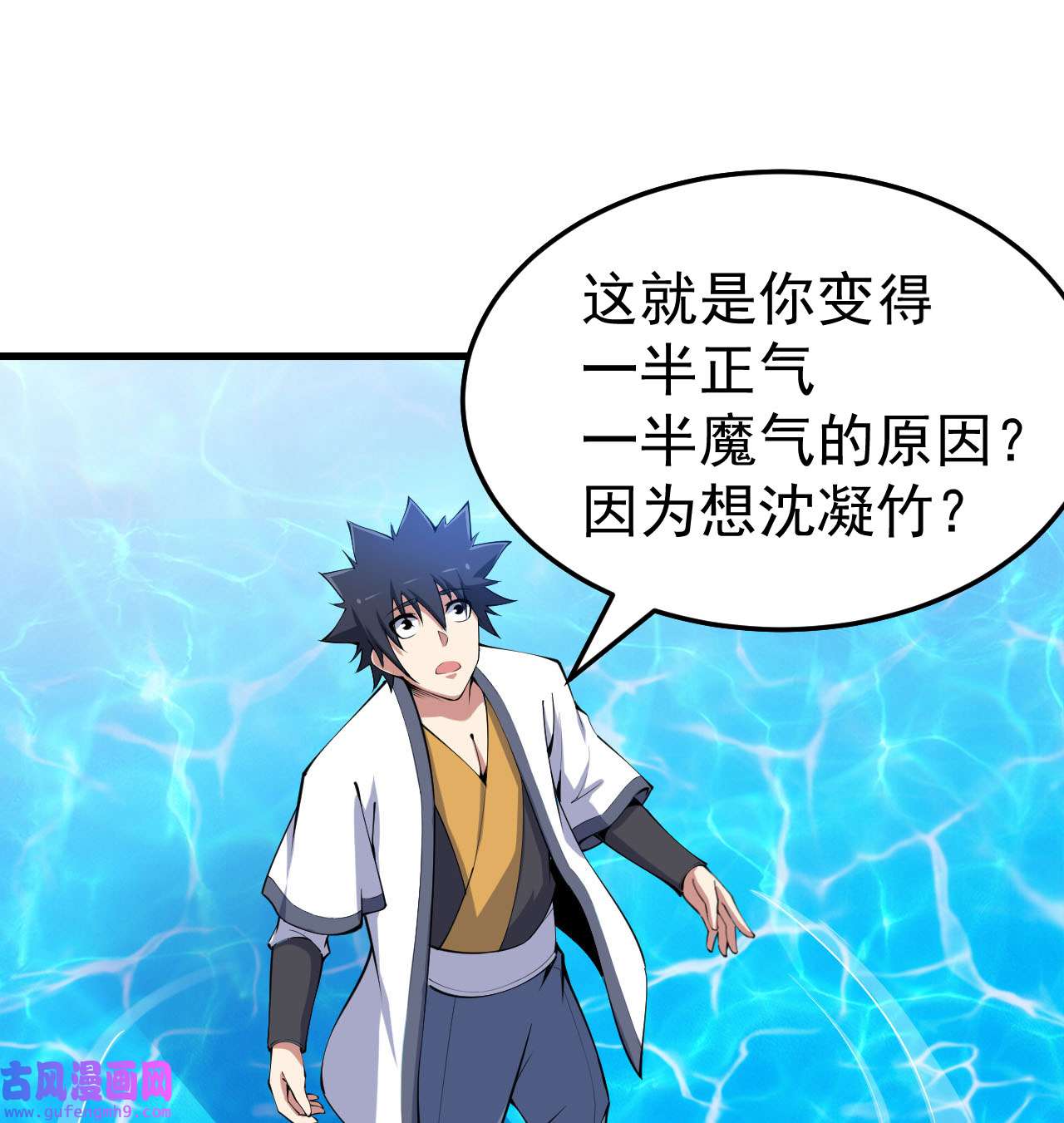 我只想被各位打死93话 我带你离开