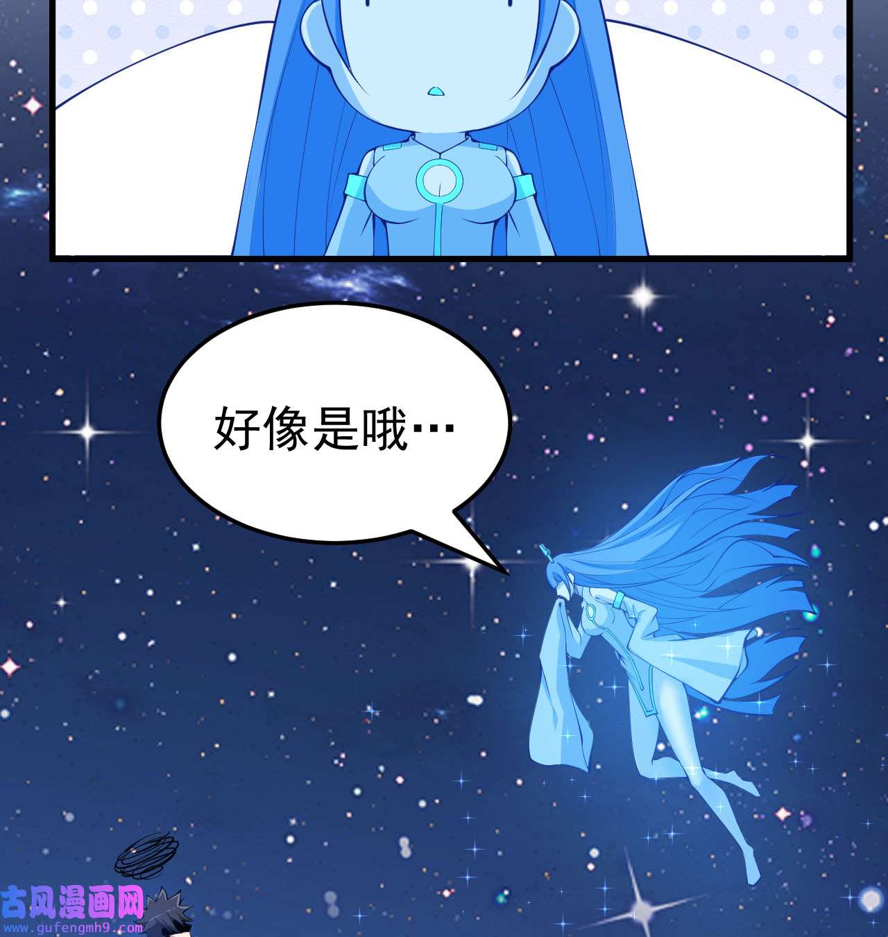 我只想被各位打死93话 我带你离开