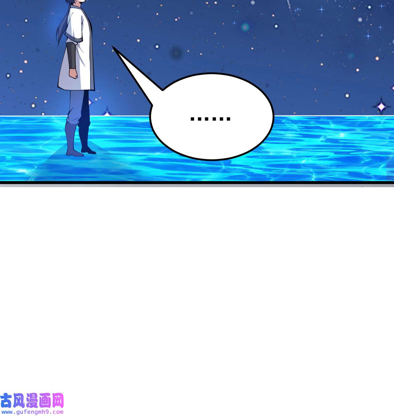 我只想被各位打死93话 我带你离开