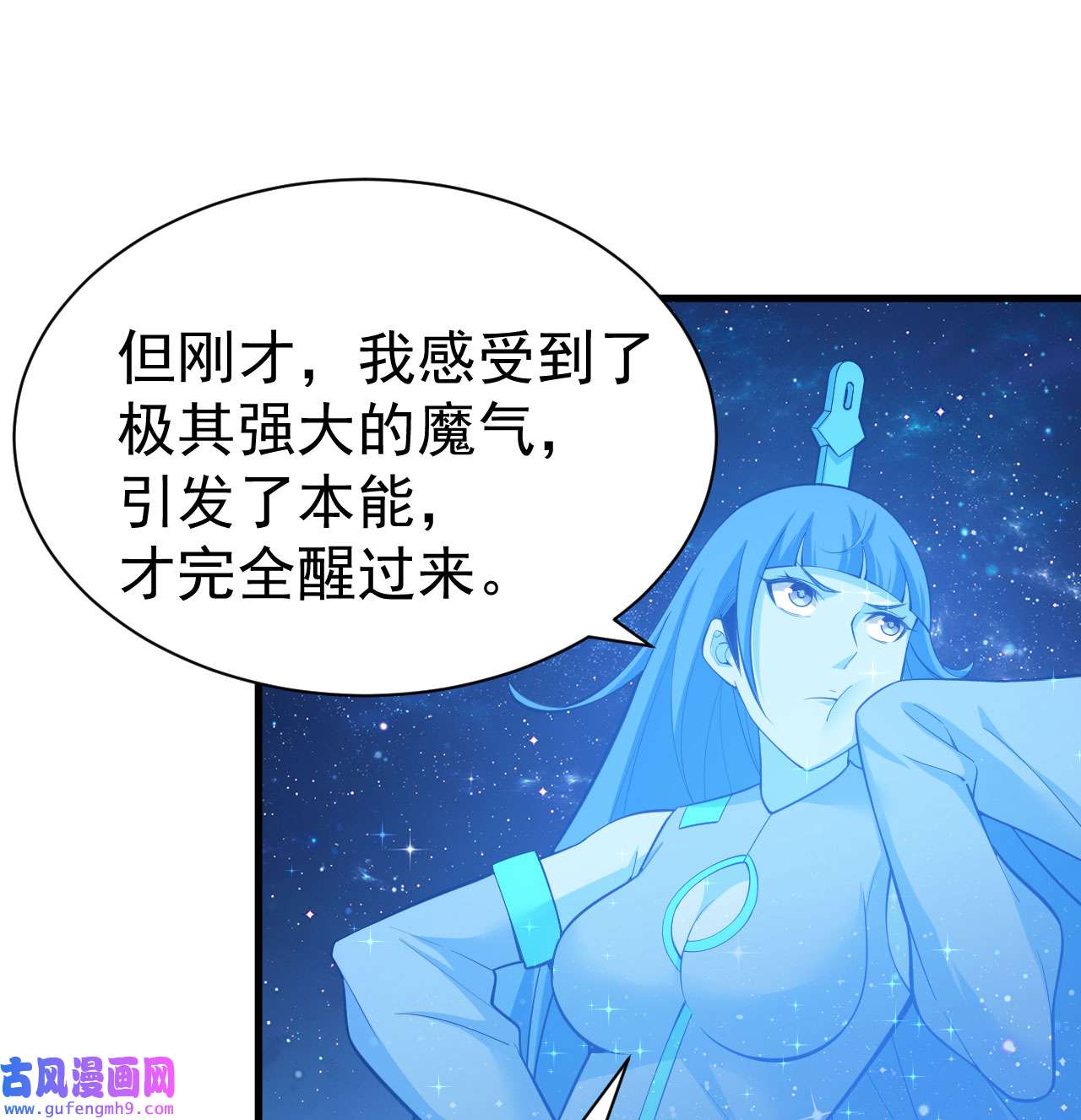 我只想被各位打死93话 我带你离开