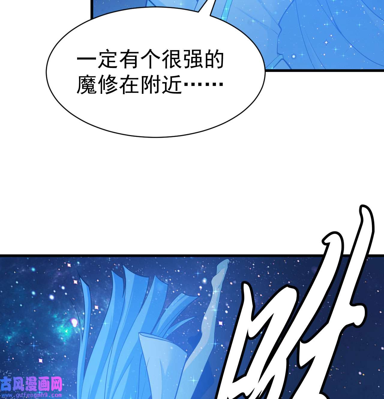 我只想被各位打死93话 我带你离开