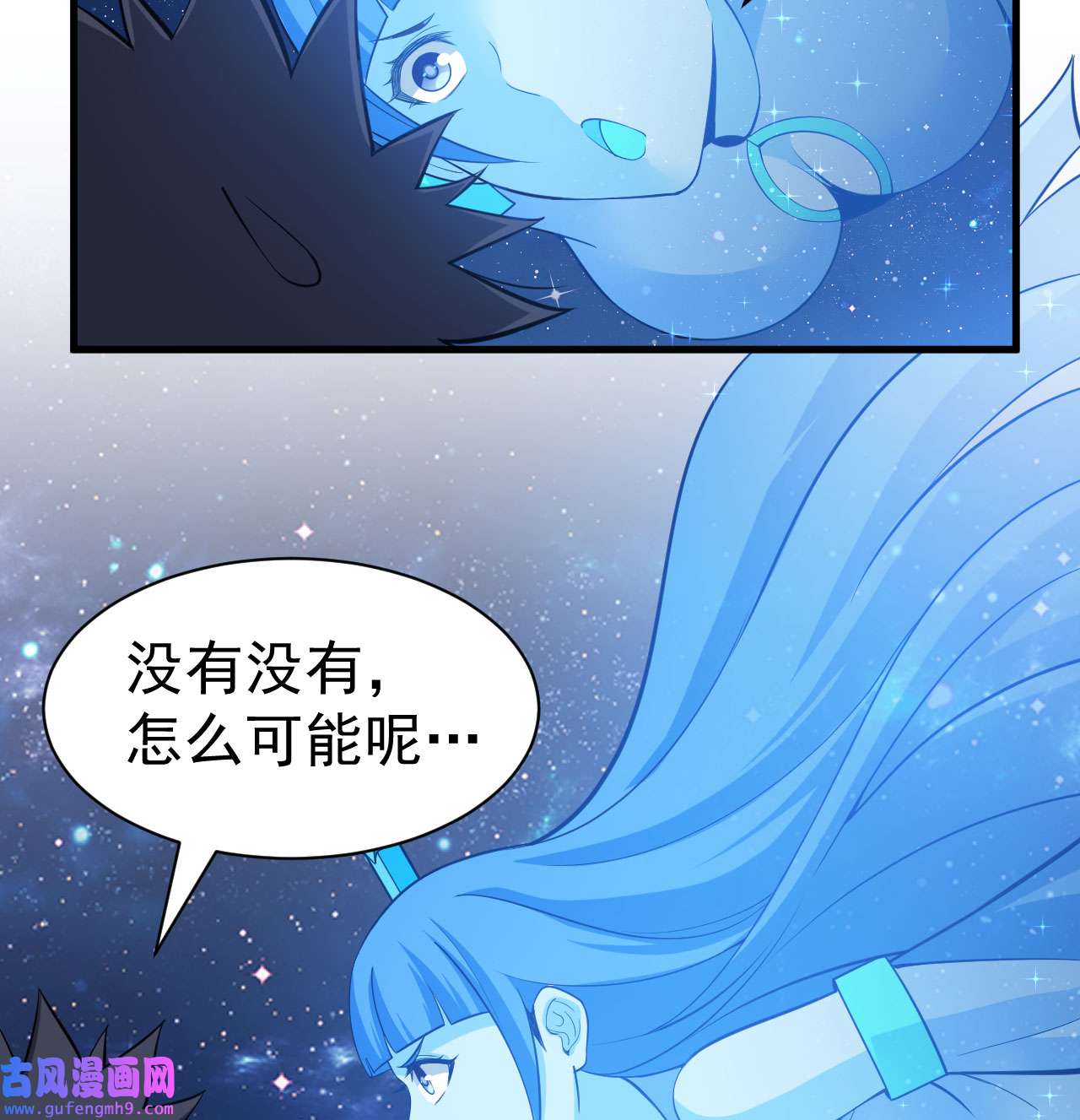 我只想被各位打死93话 我带你离开