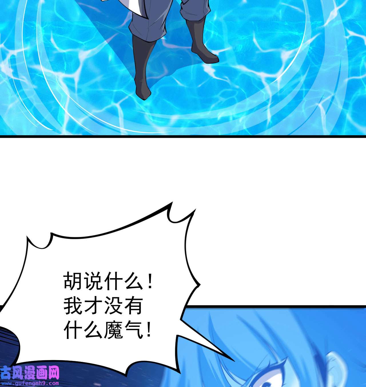 我只想被各位打死93话 我带你离开