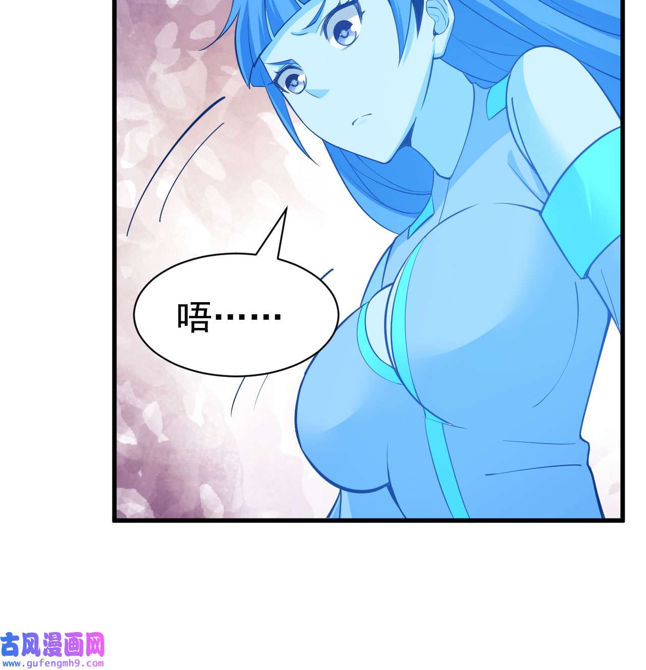 我只想被各位打死93话 我带你离开