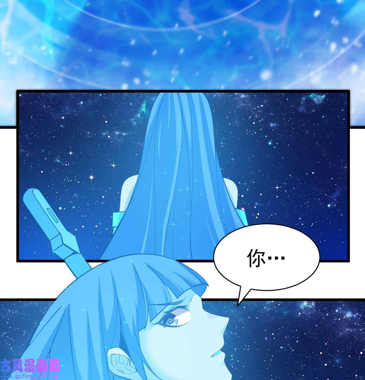 我只想被各位打死93话 我带你离开