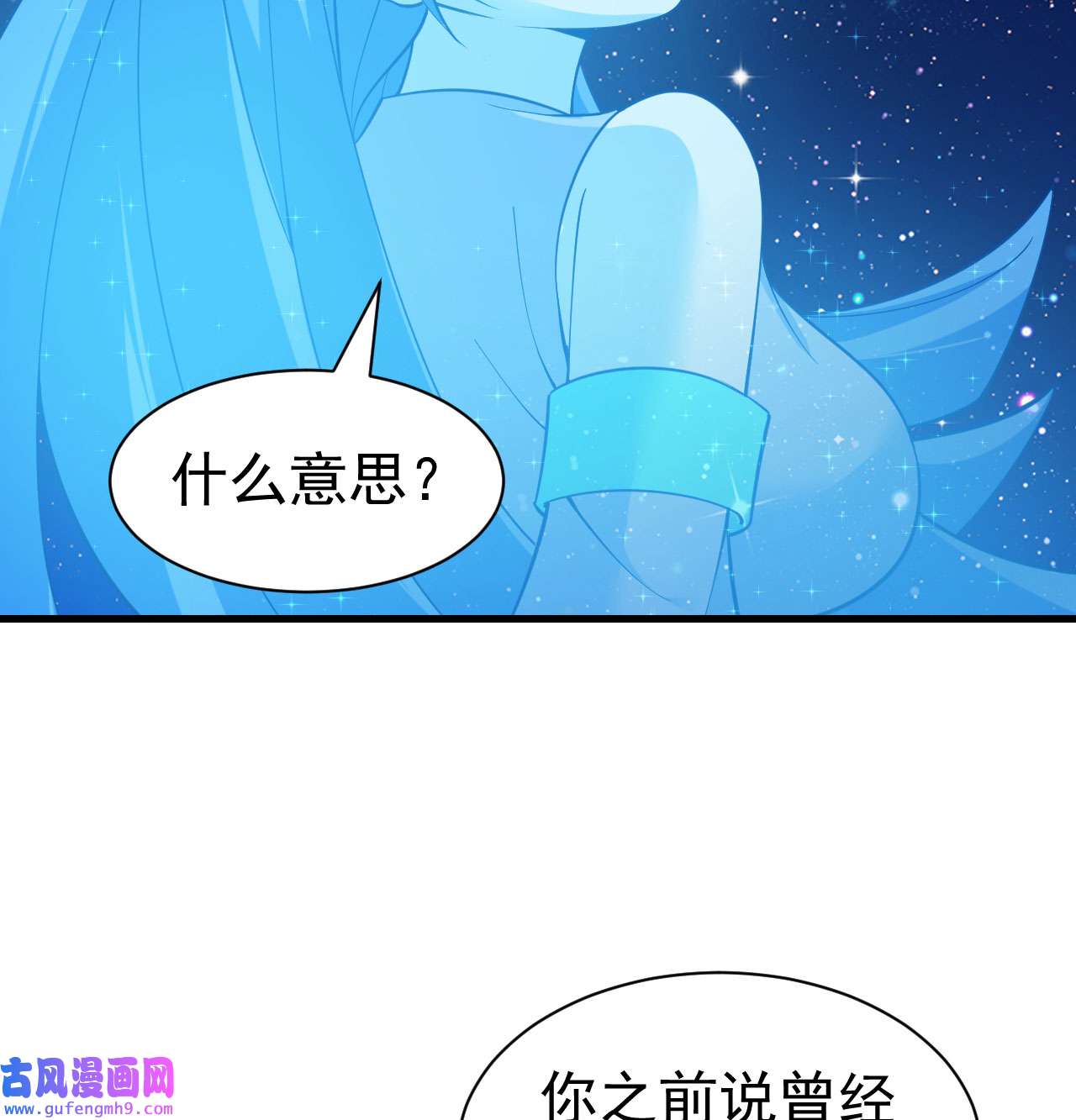 我只想被各位打死93话 我带你离开