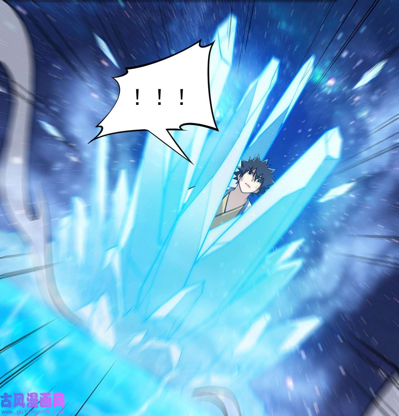 我只想被各位打死93话 我带你离开