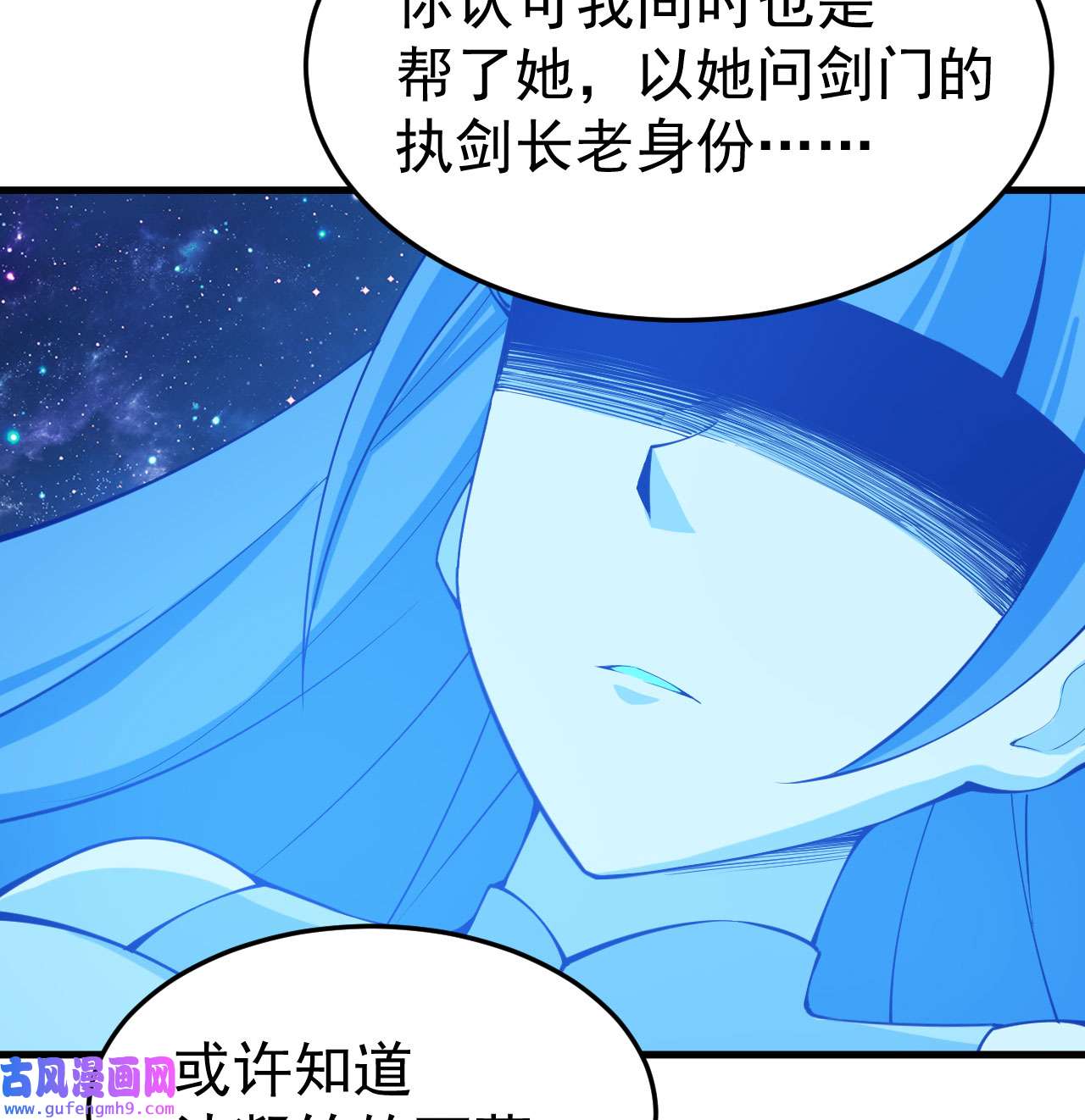 我只想被各位打死93话 我带你离开