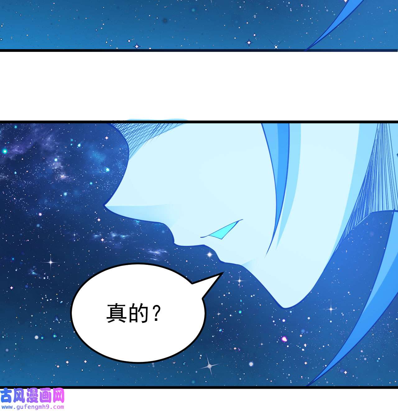 我只想被各位打死93话 我带你离开