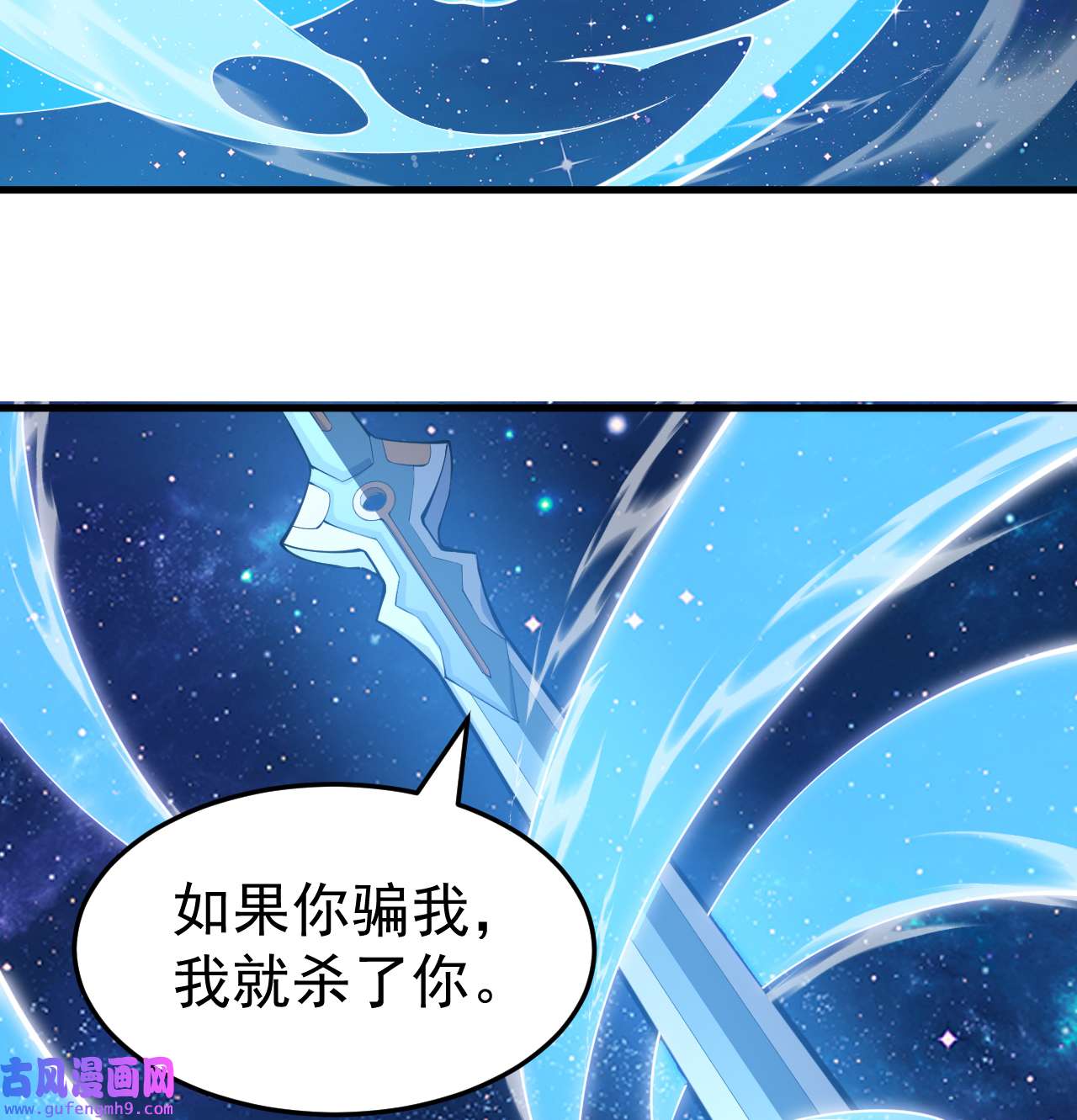 我只想被各位打死93话 我带你离开