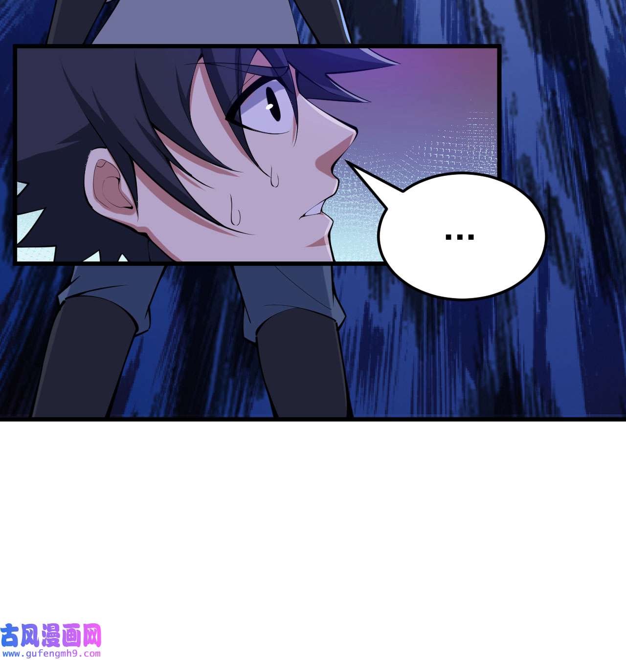 我只想被各位打死93话 我带你离开