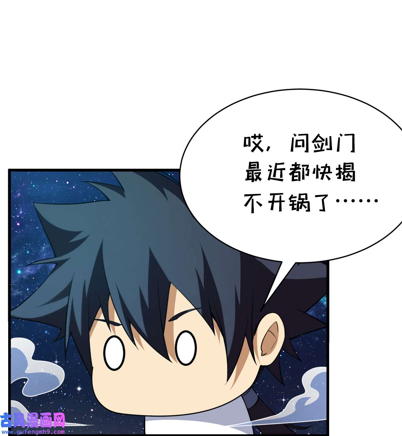 我只想被各位打死93话 我带你离开