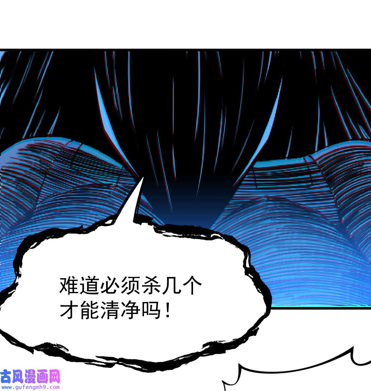 我只想被各位打死93话 我带你离开