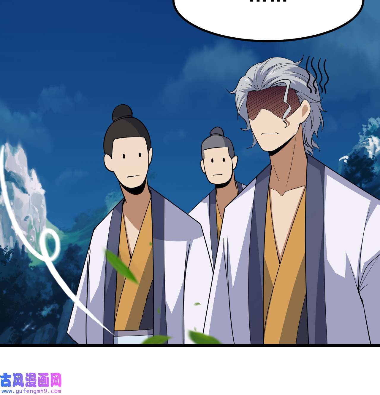 我只想被各位打死94话 剑心诀