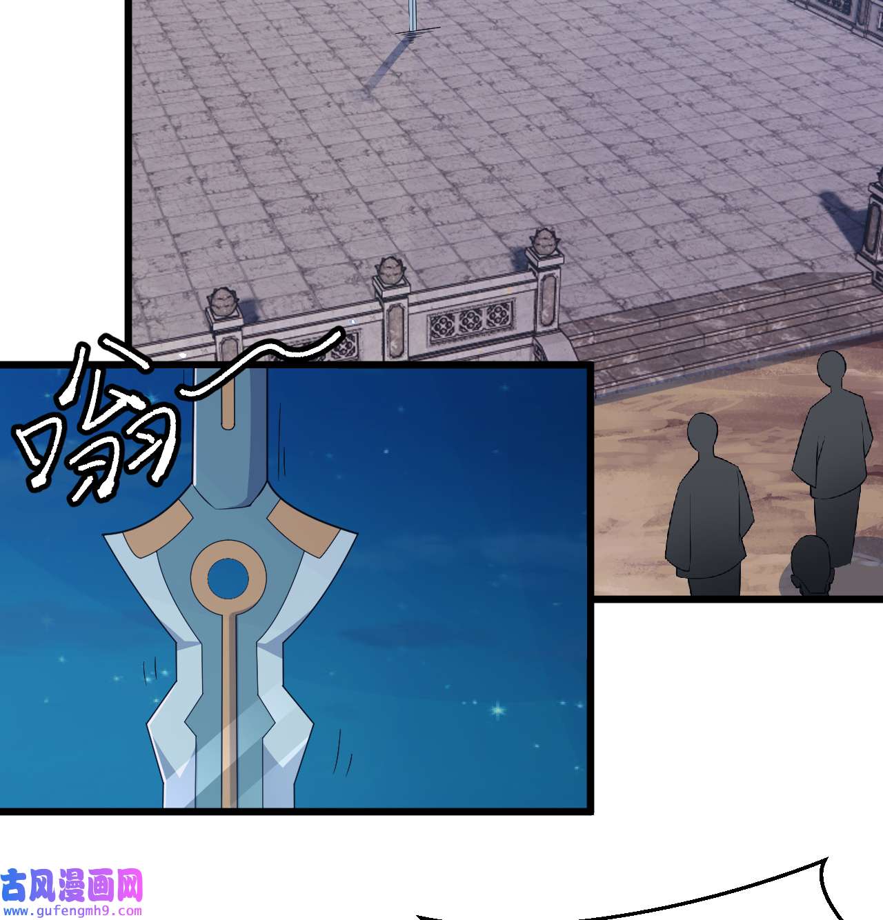 我只想被各位打死94话 剑心诀