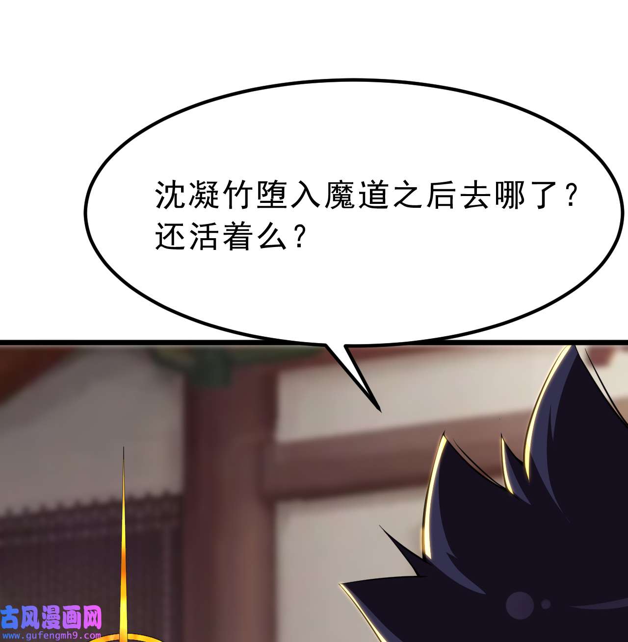 我只想被各位打死94话 剑心诀