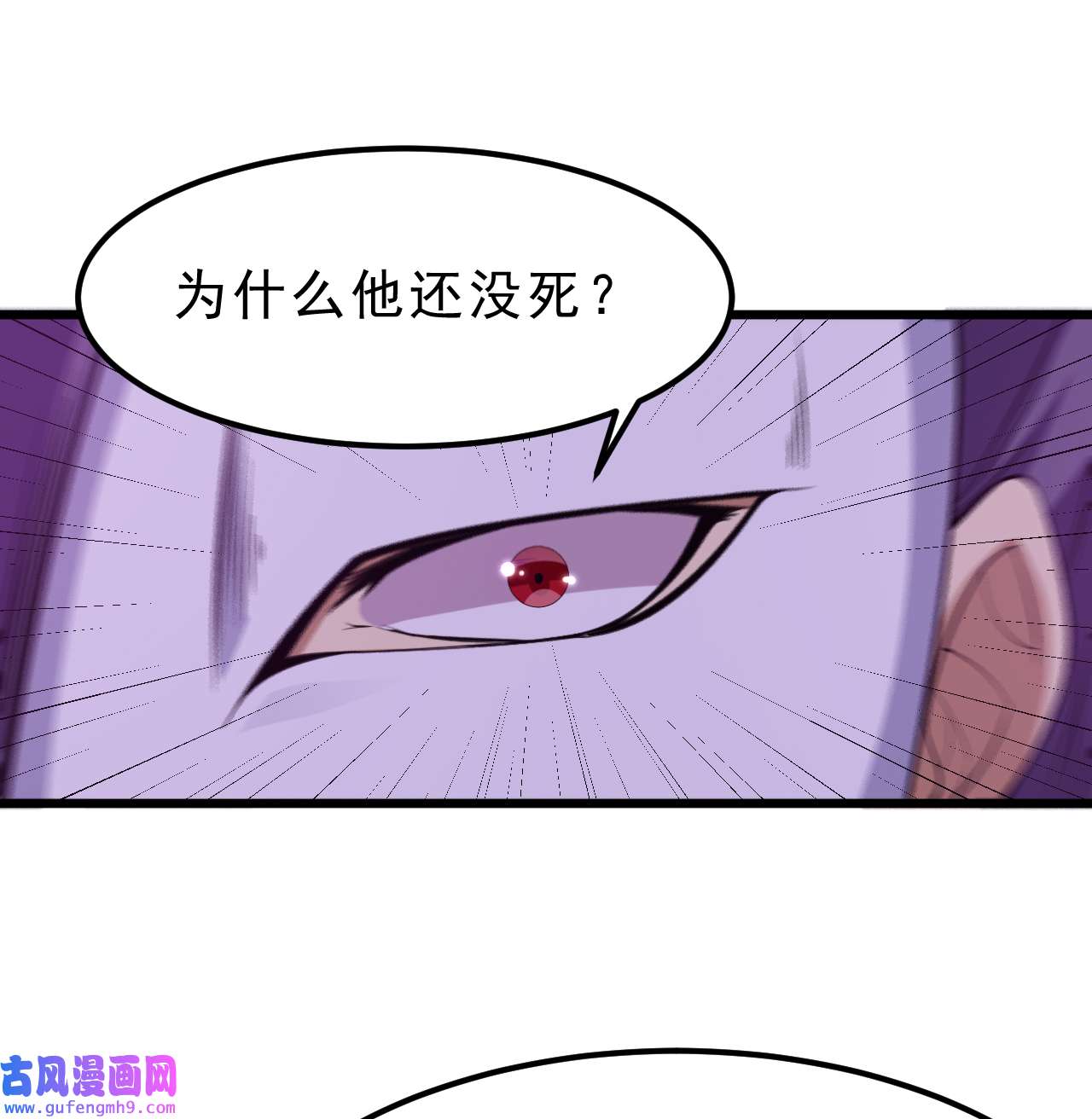 我只想被各位打死94话 剑心诀