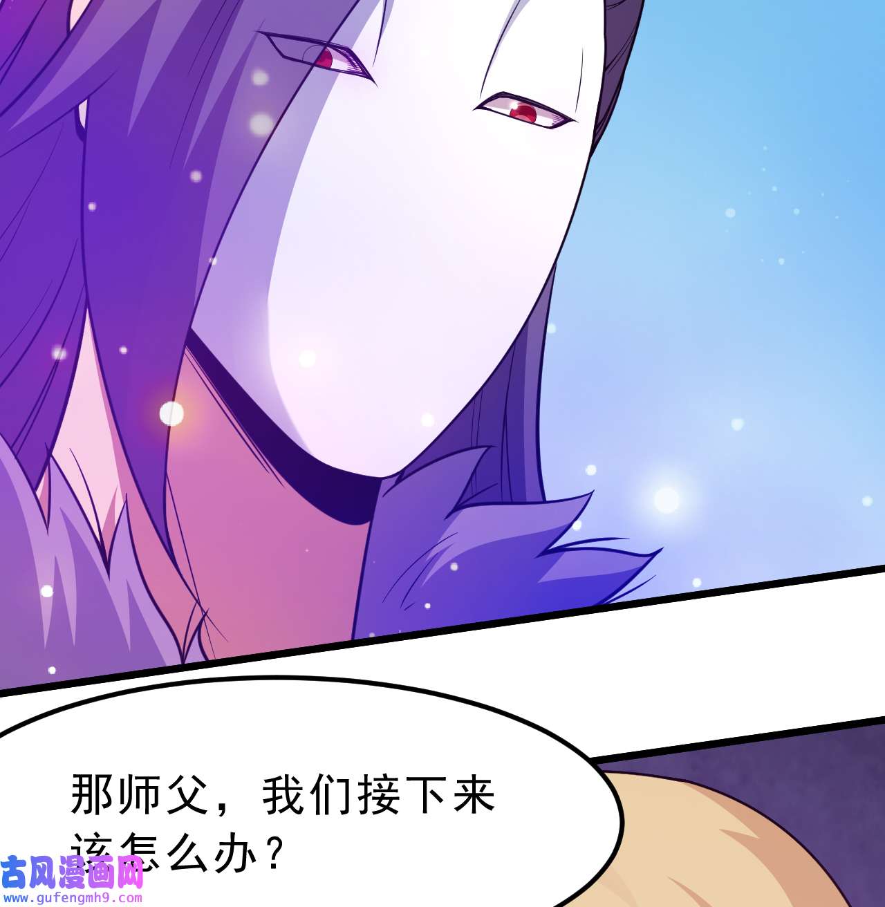 我只想被各位打死94话 剑心诀