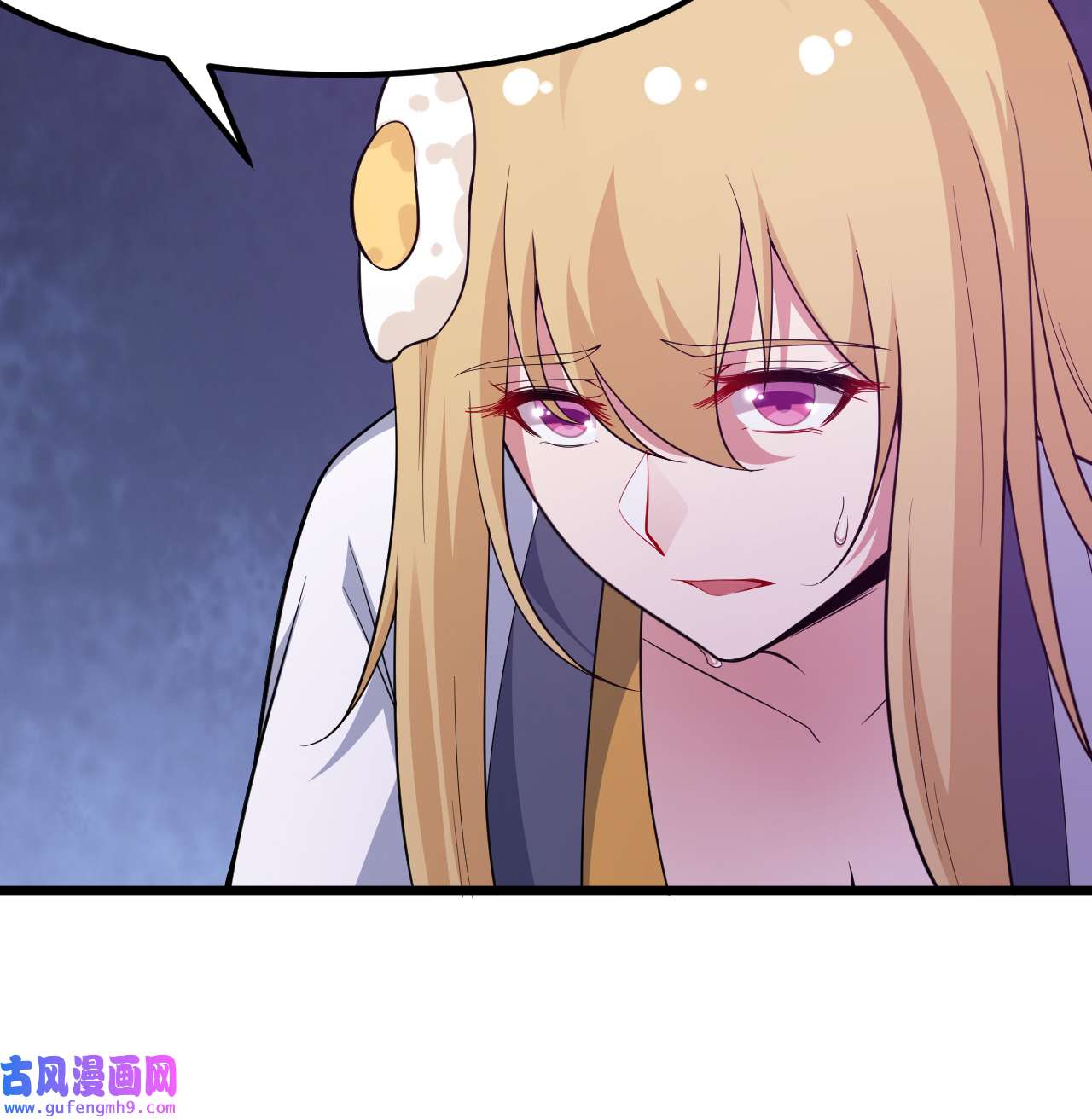 我只想被各位打死94话 剑心诀