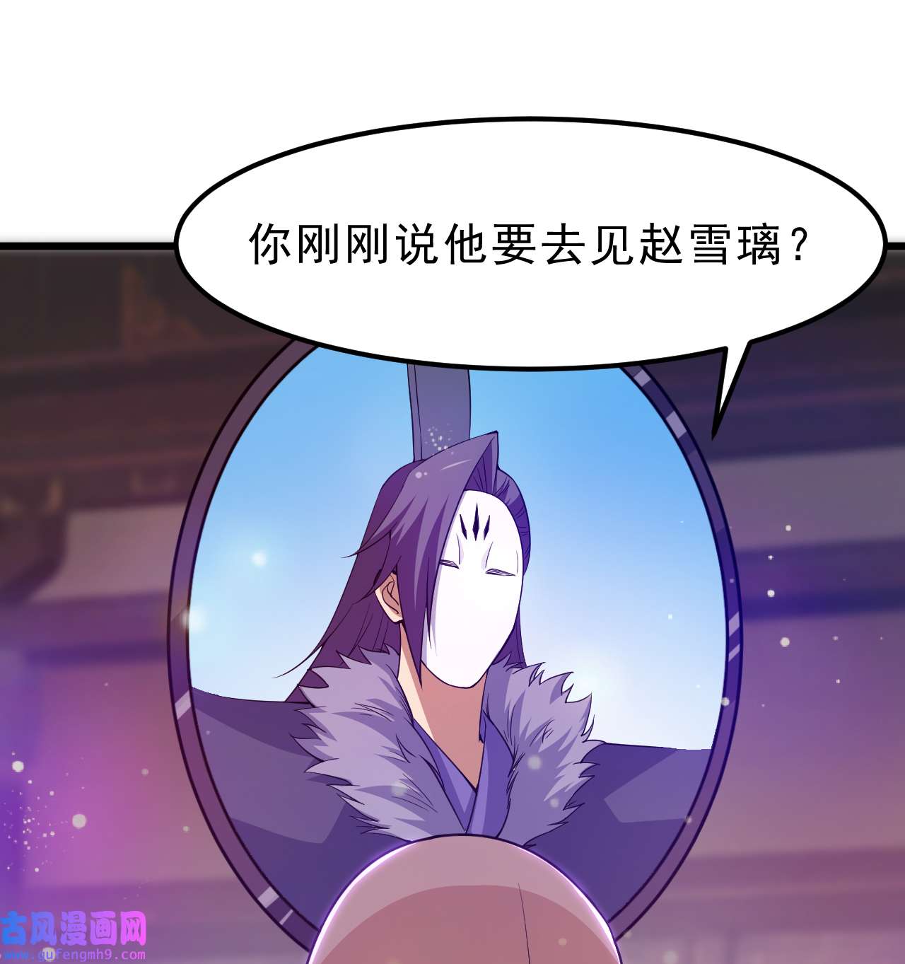 我只想被各位打死94话 剑心诀