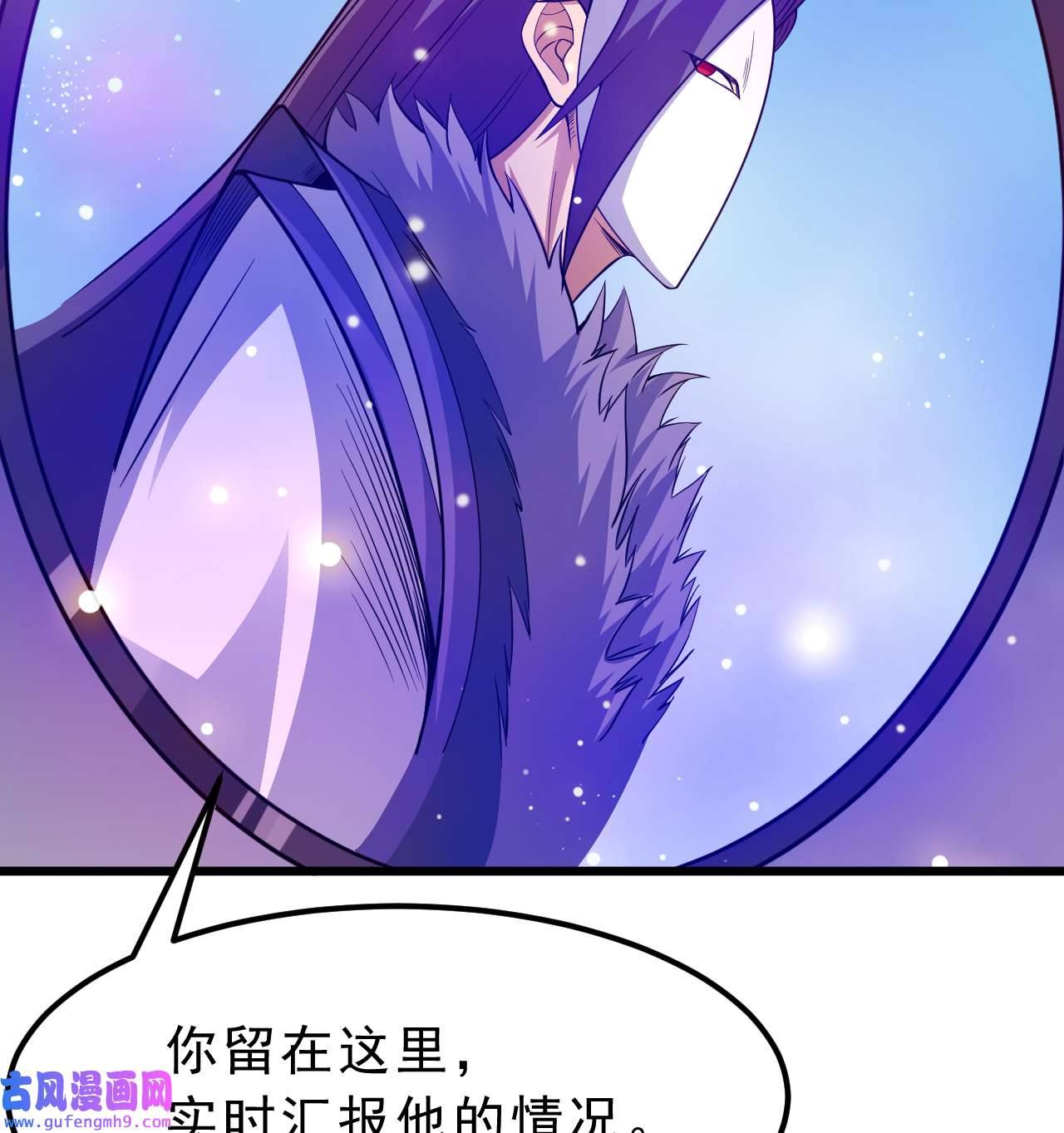 我只想被各位打死94话 剑心诀