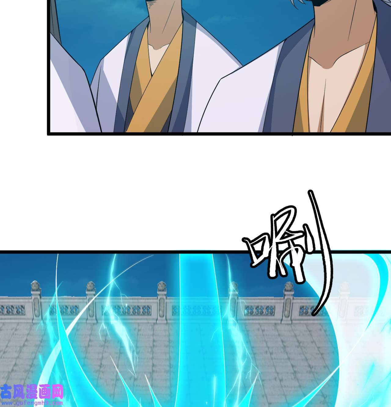 我只想被各位打死94话 剑心诀