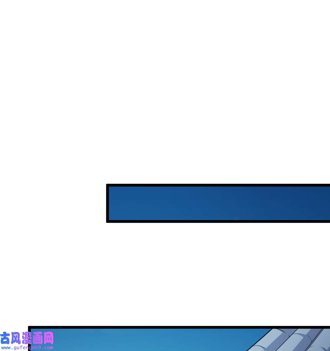 我只想被各位打死94话 剑心诀