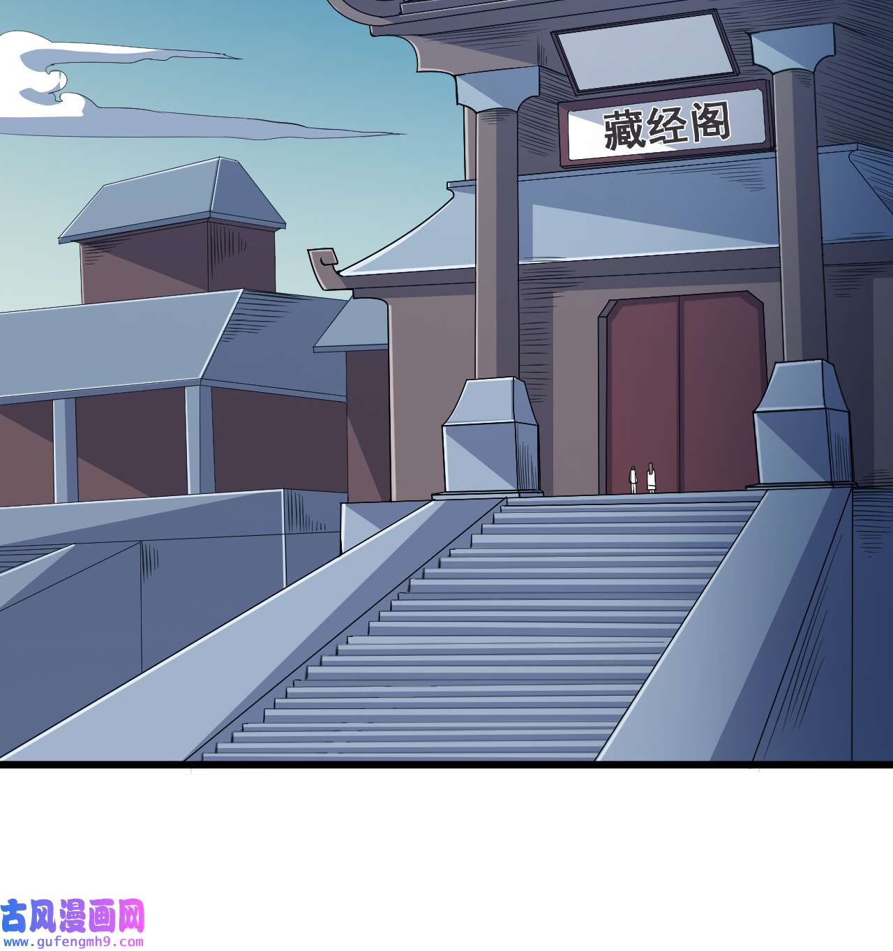 我只想被各位打死94话 剑心诀