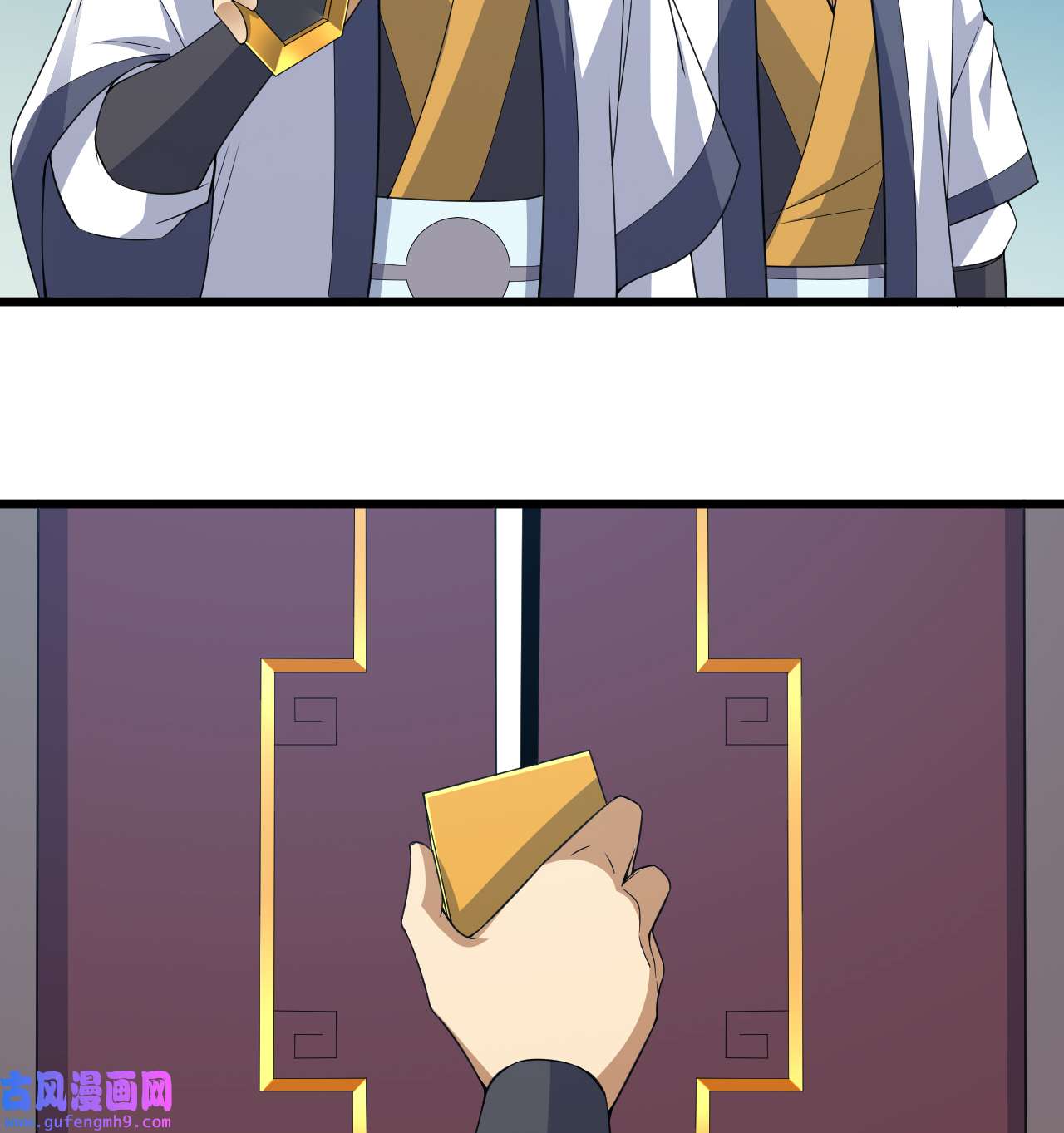 我只想被各位打死94话 剑心诀