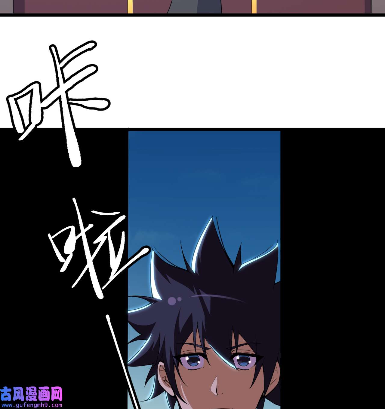 我只想被各位打死94话 剑心诀