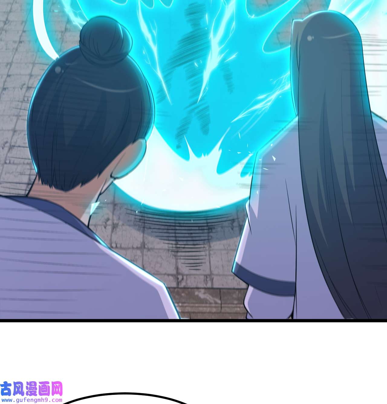 我只想被各位打死94话 剑心诀