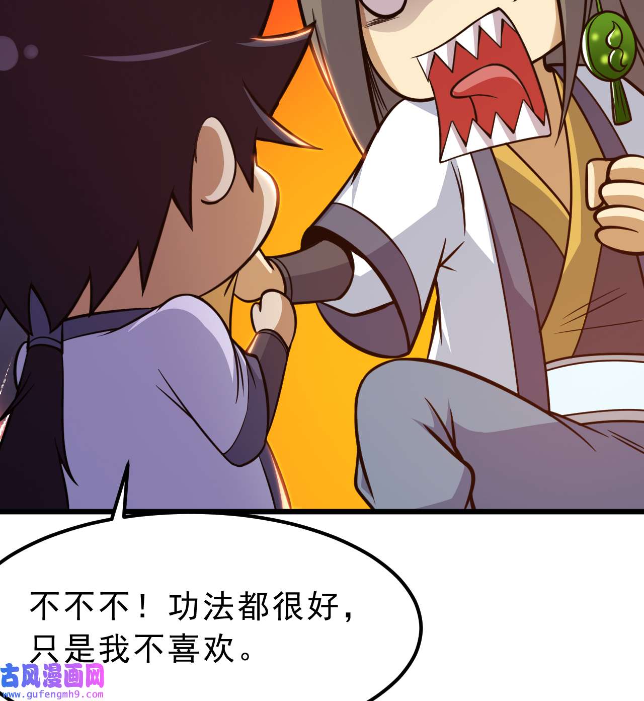 我只想被各位打死94话 剑心诀