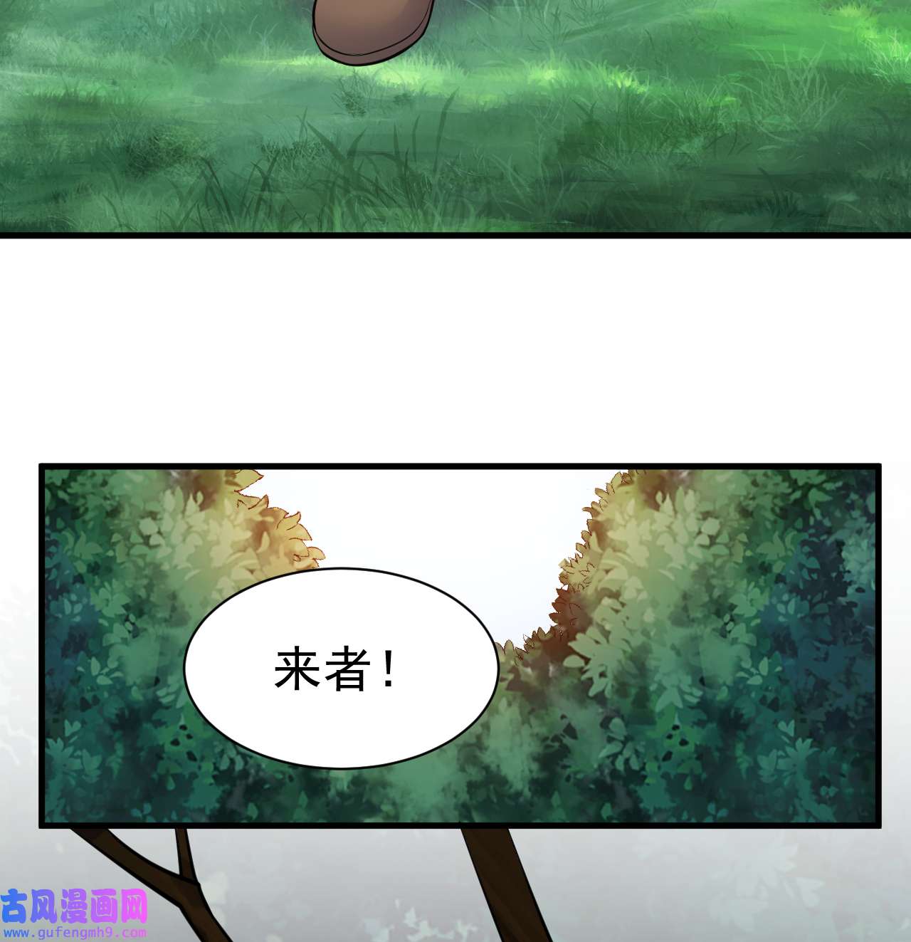 我只想被各位打死95话 “稳健”的剑法