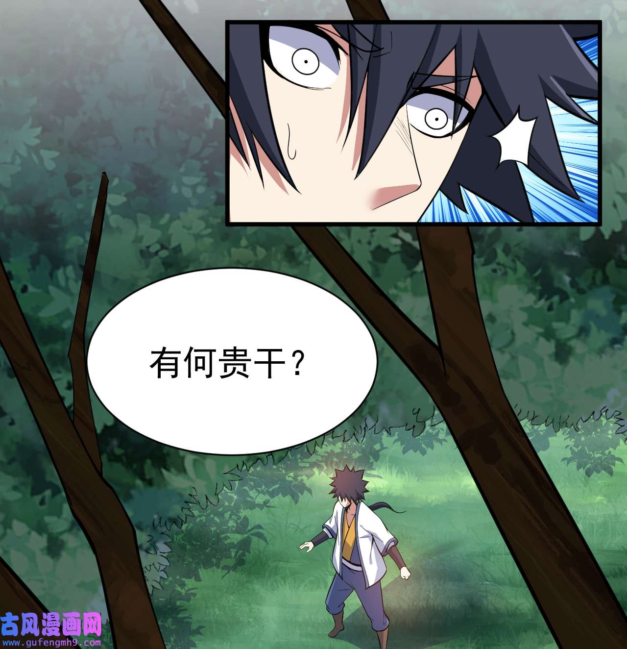 我只想被各位打死95话 “稳健”的剑法