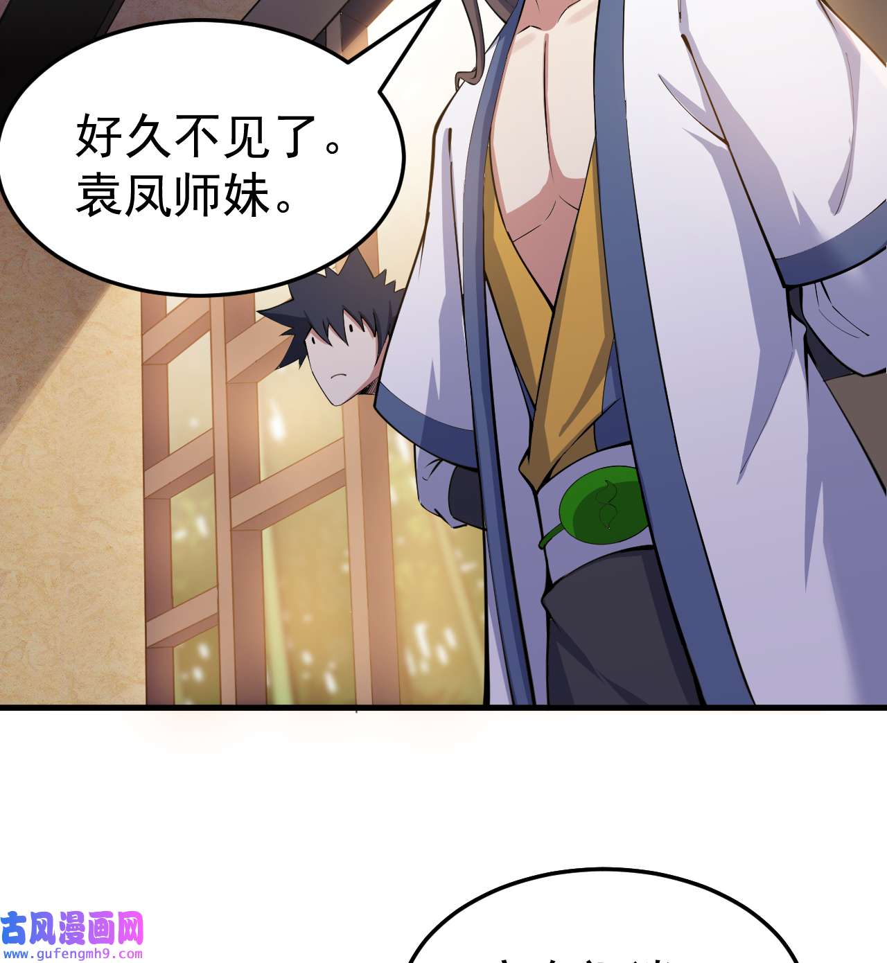 我只想被各位打死95话 “稳健”的剑法