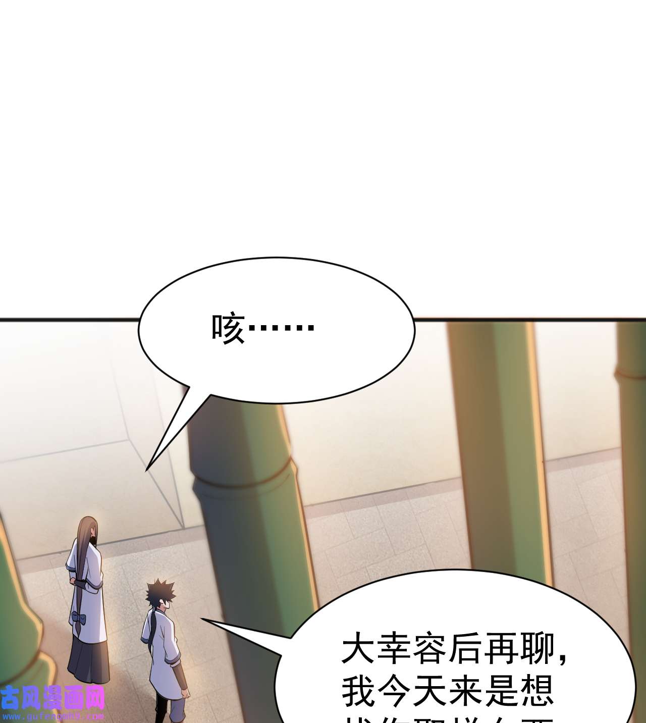 我只想被各位打死95话 “稳健”的剑法