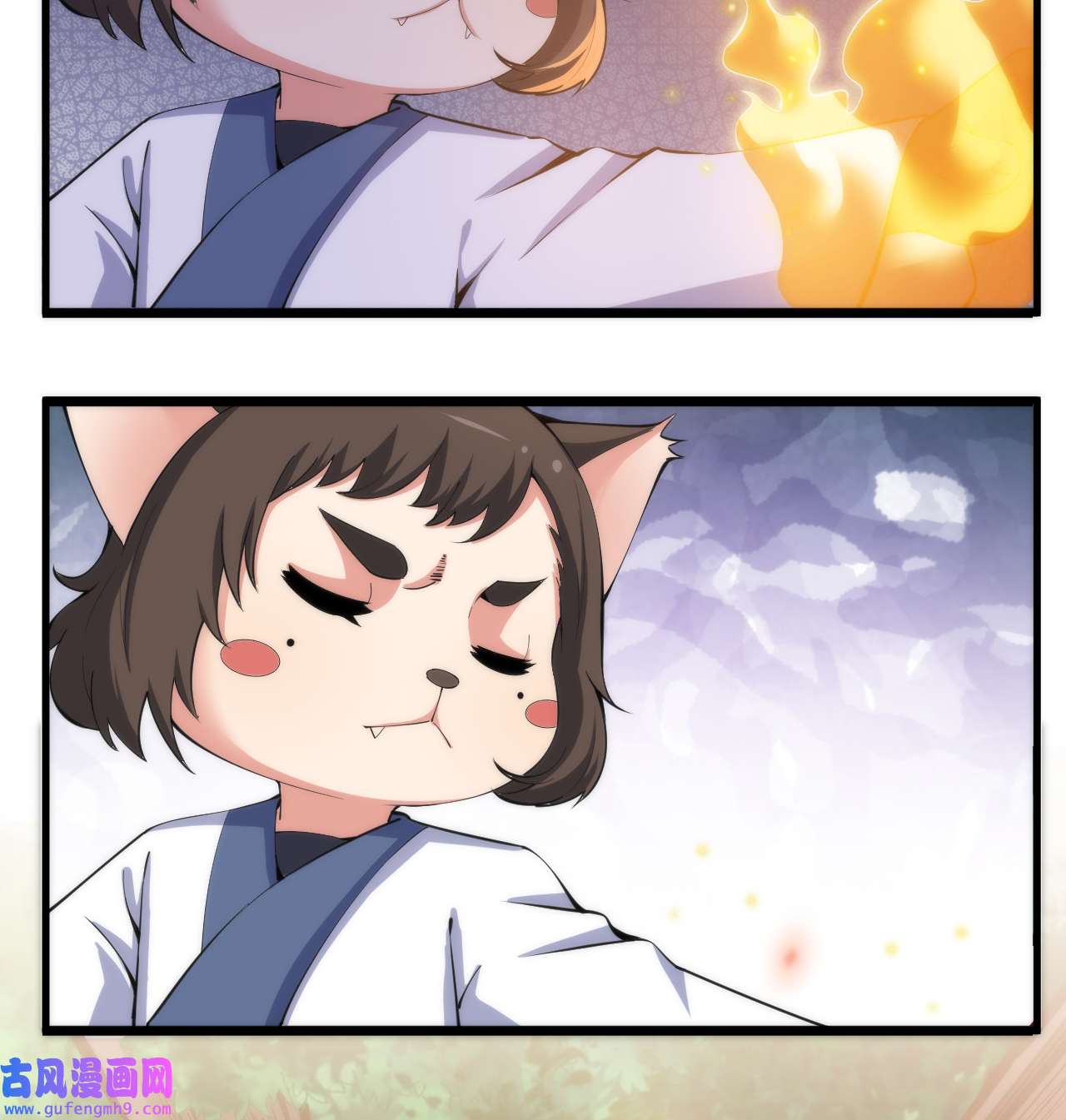 我只想被各位打死95话 “稳健”的剑法